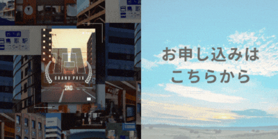見出しを追加 (400 x 200 px).gif
